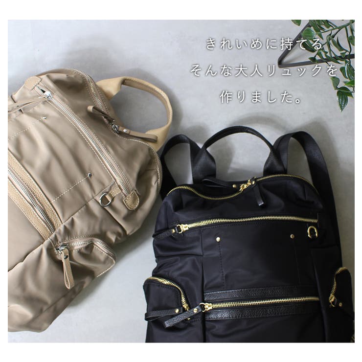 リュック レディース ナイロン 品番 Styb Style On Bag スタイルオンバッグ のレディース ファッション通販 Shoplist ショップリスト