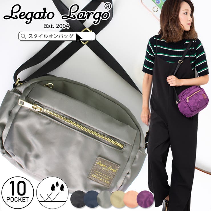 レガートラルゴ Legato Largo 品番 Styb Style On Bag スタイルオンバッグ のレディースファッション通販 Shoplist ショップリスト