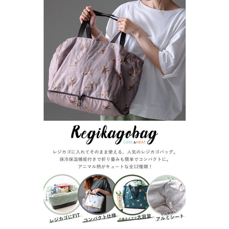 エコバッグ コンパクト シンプル 品番 Styb Style On Bag スタイル オンバッグ のレディースファッション通販 Shoplist ショップリスト