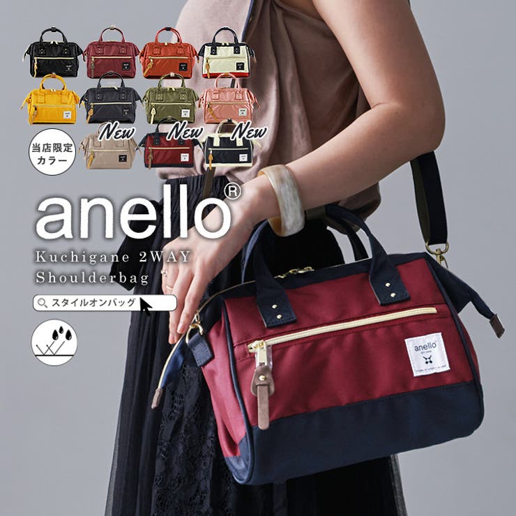 anello アネロ ショルダーバッグ[品番：STYB0001263]｜STYLE ON  BAG（スタイルオンバッグ）のレディースファッション通販｜SHOPLIST（ショップリスト）