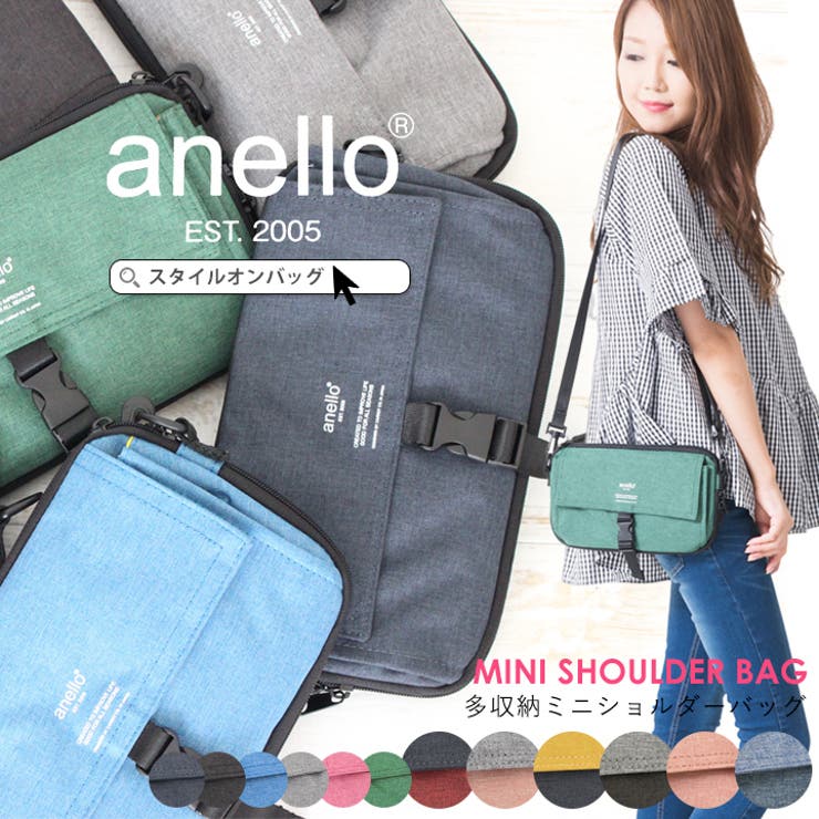 アネロ ショルダーバッグ レディース[品番：STYB0000248]｜STYLE ON BAG（スタイルオンバッグ ）のレディースファッション通販｜SHOPLIST（ショップリスト）