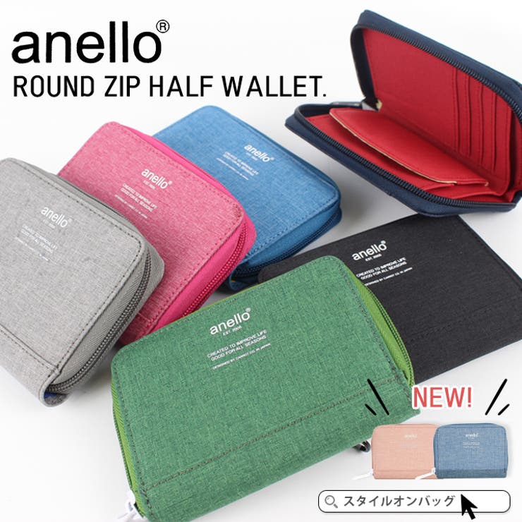 財布 Anello アネロ 品番 Styb Style On Bag スタイルオンバッグ のレディースファッション通販 Shoplist ショップリスト
