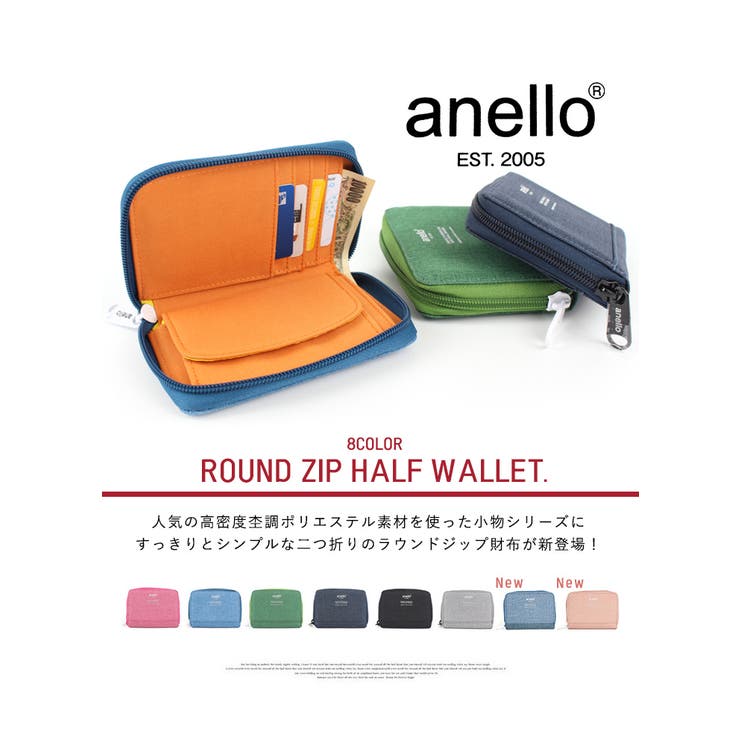 財布 Anello アネロ 品番 Styb Style On Bag スタイルオンバッグ のレディースファッション通販 Shoplist ショップリスト
