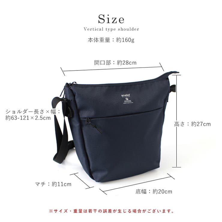 anello アネロ ショルダーバッグ | STYLE ON BAG | 詳細画像17 