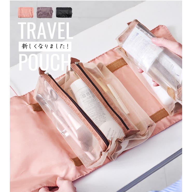 化粧ポーチ トラベルポーチ 収納ポーチ[品番：STYB0006798]｜STYLE ON  BAG（スタイルオンバッグ）のレディースファッション通販｜SHOPLIST（ショップリスト）