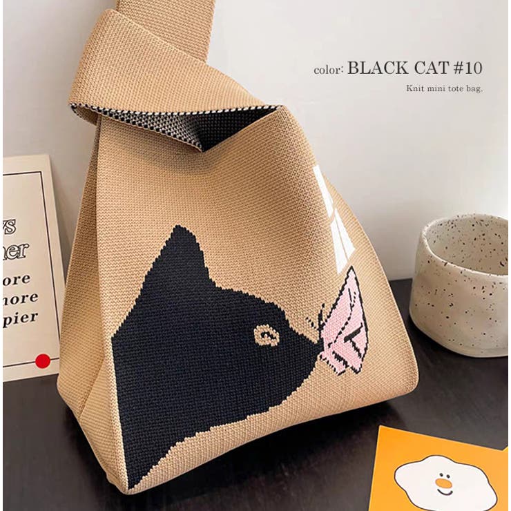 ニット バッグ ニットバッグ[品番：STYB0007044]｜STYLE ON BAG