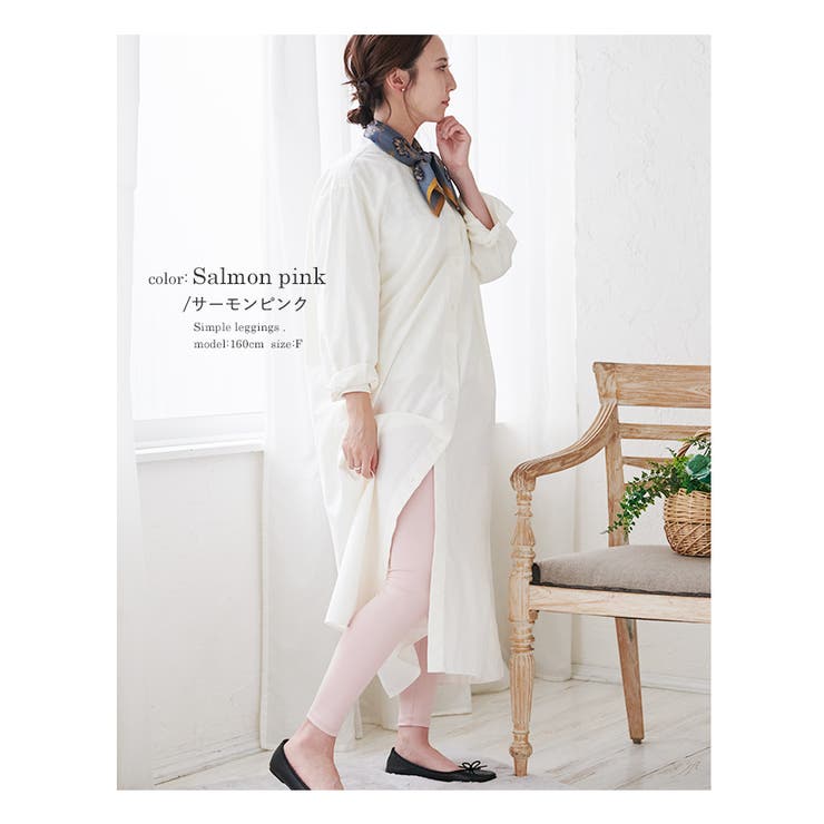 レギンス レディース 10丈 | STYLE ON BAG | 詳細画像18 