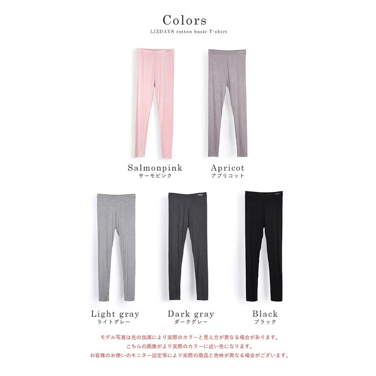 レギンス レディース 10丈 | STYLE ON BAG | 詳細画像19 