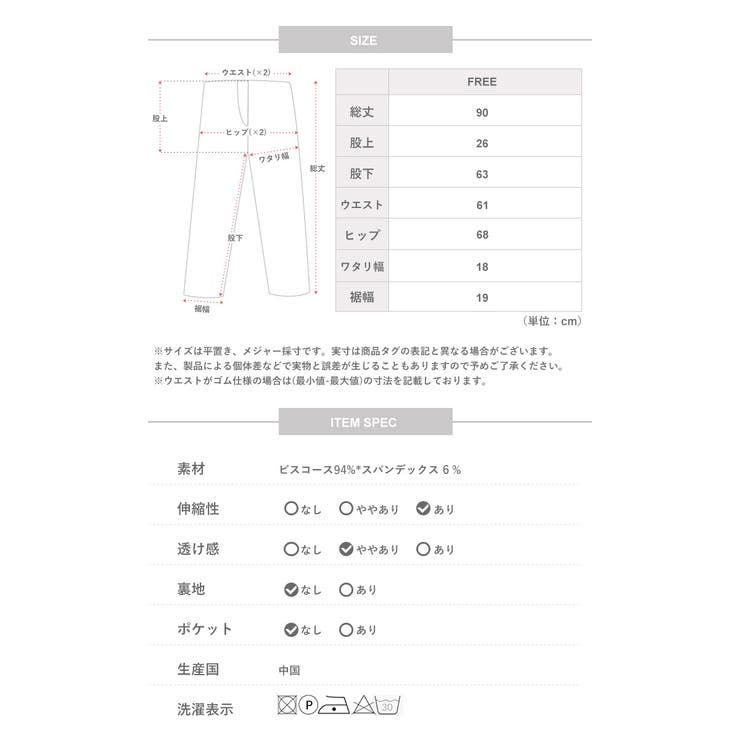 レギンス レディース 10丈 | STYLE ON BAG | 詳細画像20 