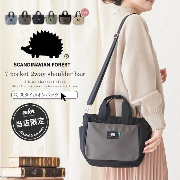 SCANDINAVIAN FOREST スカンジナビアンフォレスト[品番：STYB0001396]｜STYLE ON BAG（スタイルオンバッグ ）のレディースファッション通販｜SHOPLIST（ショップリスト）