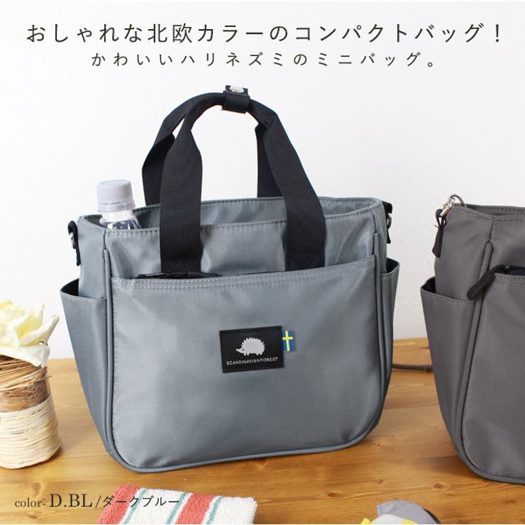 DARK FOREST(ダークフォレスト) TOTE BAG | 吉田カバン