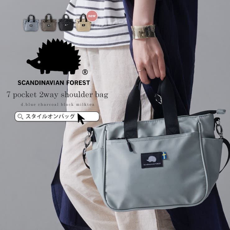 売上実績NO.1 SCANDINAVIAN FOREST スカンジナビアンフォレスト[品番 バッグ