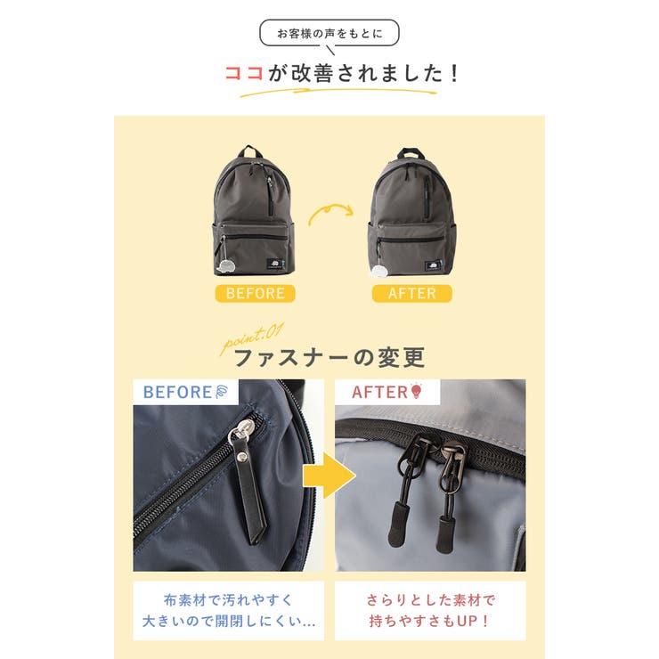 リュックリュックサックスカンジナビアンフォレストレディース撥水コンパクトA4軽量男女兼用デイパック12ポケットメンズ通勤通学ママバッグ旅行おしゃれかわいい多収納ハリネズミシンプルmozモズ姉妹北欧スタイルオンバッグSCANDINAVIANFOREST