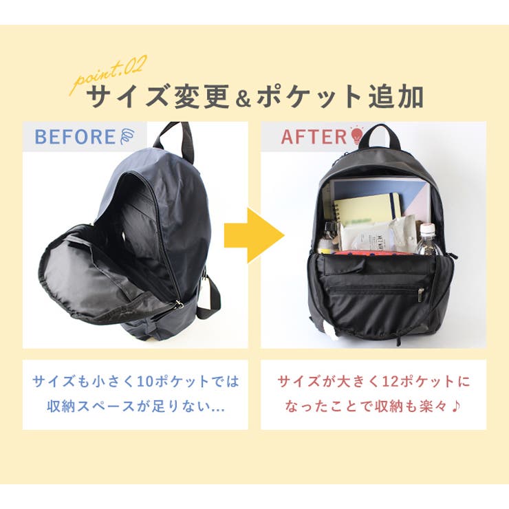 リュックリュックサックスカンジナビアンフォレストレディース撥水コンパクトA4軽量男女兼用デイパック12ポケットメンズ通勤通学ママバッグ旅行おしゃれかわいい多収納ハリネズミシンプルmozモズ姉妹北欧スタイルオンバッグSCANDINAVIANFOREST