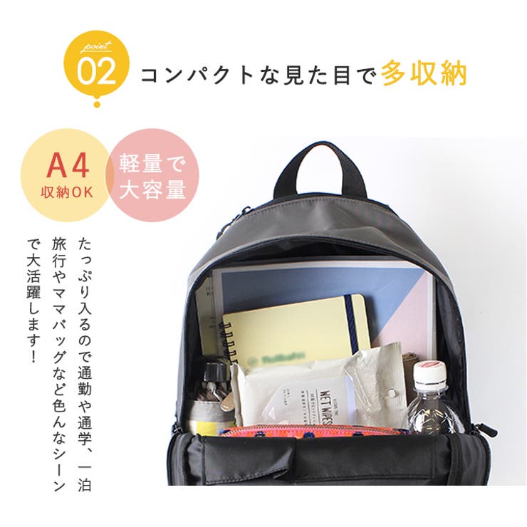リュックリュックサックスカンジナビアンフォレストレディース撥水コンパクトA4軽量男女兼用デイパック12ポケットメンズ通勤通学ママバッグ旅行おしゃれかわいい多収納ハリネズミシンプルmozモズ姉妹北欧スタイルオンバッグSCANDINAVIANFOREST