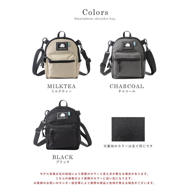 スカンジナビアンフォレスト リュック型 スマホショルダーバッグ