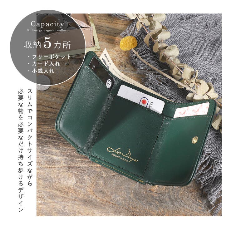 財布 三つ折り財布 レディース[品番：STYB0000220]｜STYLE ON BAG