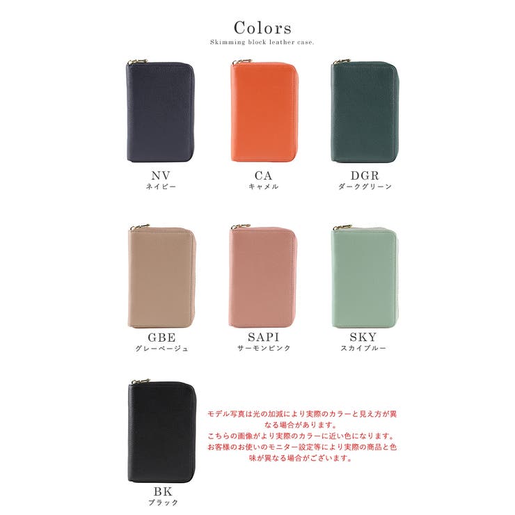 通帳ケース スキミング防止 磁気防止 | STYLE ON BAG | 詳細画像21 