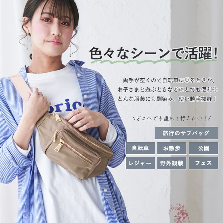 ミニバッグ レディース ポリエステル[品番：STYB0000920]｜STYLE ON