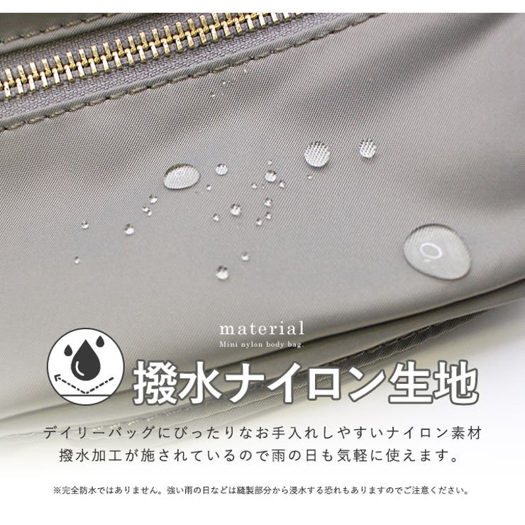 ミニバッグ レディース ポリエステル[品番：STYB0000920]｜STYLE ON