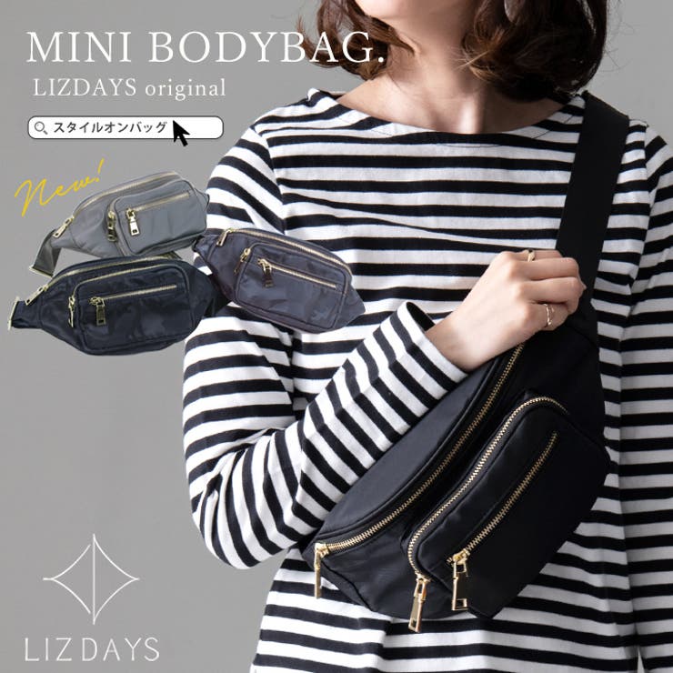ミニバッグ レディース ポリエステル 品番 Styb Style On Bag スタイルオンバッグ のレディース ファッション通販 Shoplist ショップリスト