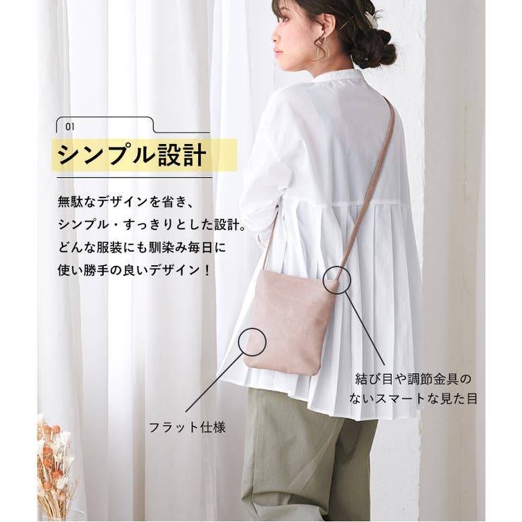 ショルダーバッグ レディース 斜めがけ[品番：STYB0006963