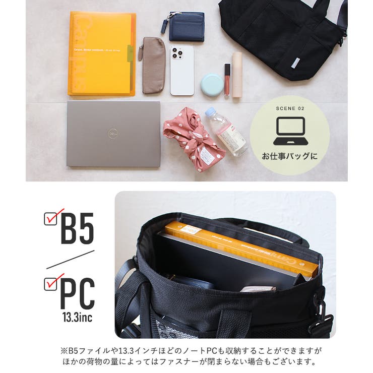 マザーズバッグ トート トートバッグ | STYLE ON BAG | 詳細画像13 