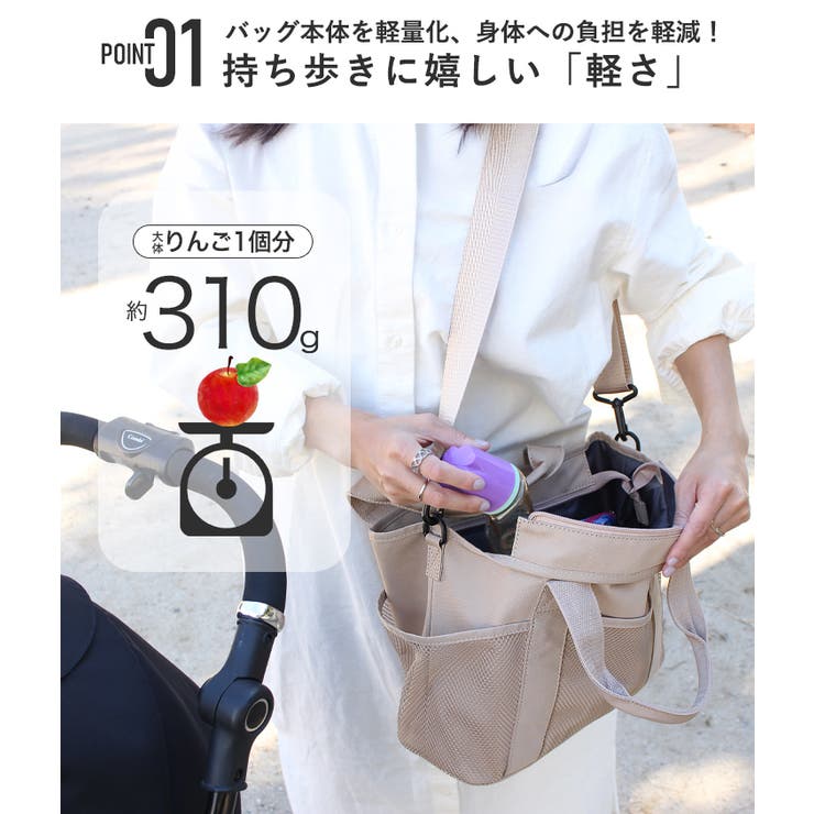 マザーズバッグ トート トートバッグ[品番：STYB0007091]｜STYLE ON