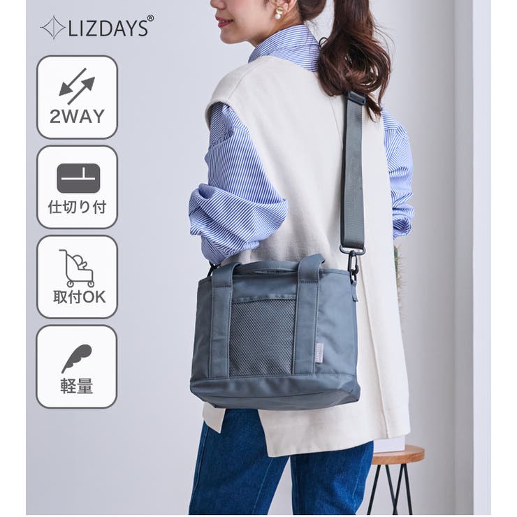 マザーズバッグ ショルダー 斜めがけ | STYLE ON BAG | 詳細画像2 