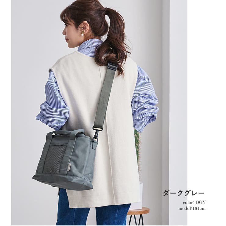 マザーズバッグ ショルダー 斜めがけ | STYLE ON BAG | 詳細画像22 