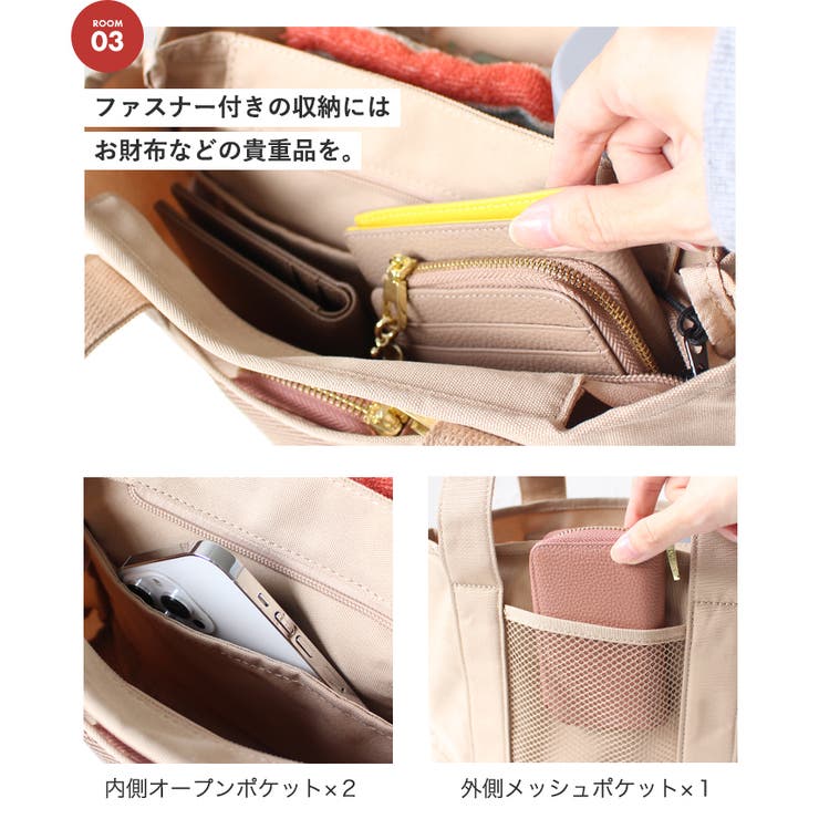 マザーズバッグ ショルダー 斜めがけ | STYLE ON BAG | 詳細画像10 