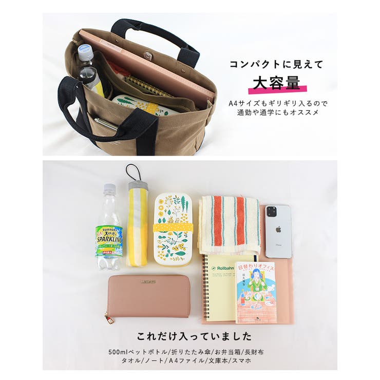 トートバッグ レディース バッグ | STYLE ON BAG | 詳細画像9 