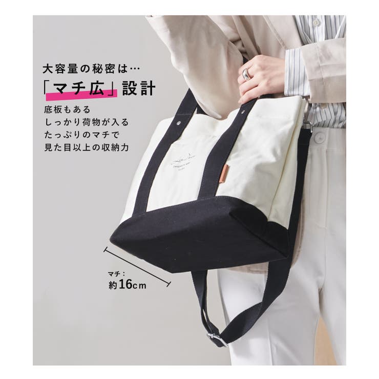 トートバッグ レディース バッグ | STYLE ON BAG | 詳細画像10 