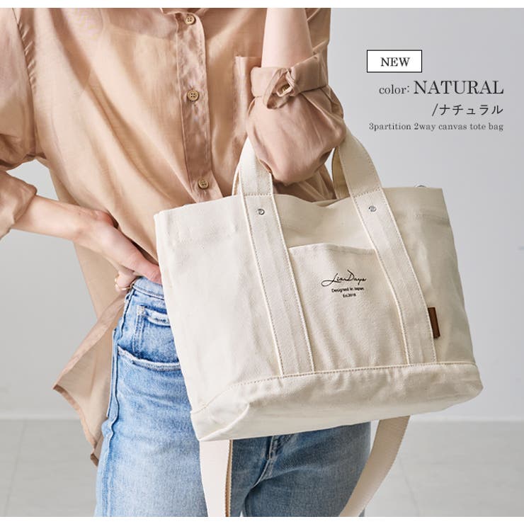 トートバッグ レディース バッグ | STYLE ON BAG | 詳細画像12 