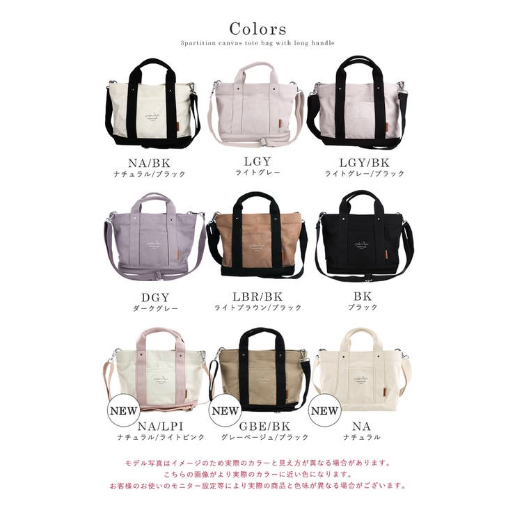 トートバッグ レディース バッグ | STYLE ON BAG | 詳細画像22 