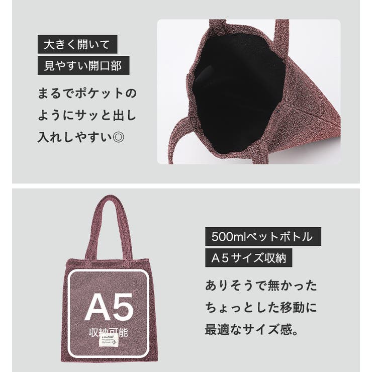 トートバッグ レディース ミニトート | STYLE ON BAG | 詳細画像6 
