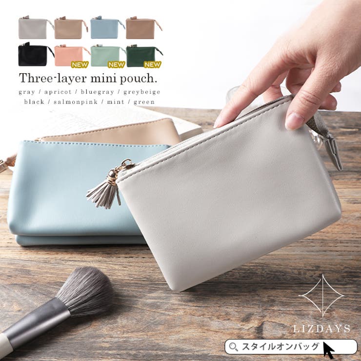 人気の贈り物が ポーチ コンパクト BAG ON タッセル[品番：STYB0006947]｜STYLE 小物入れ