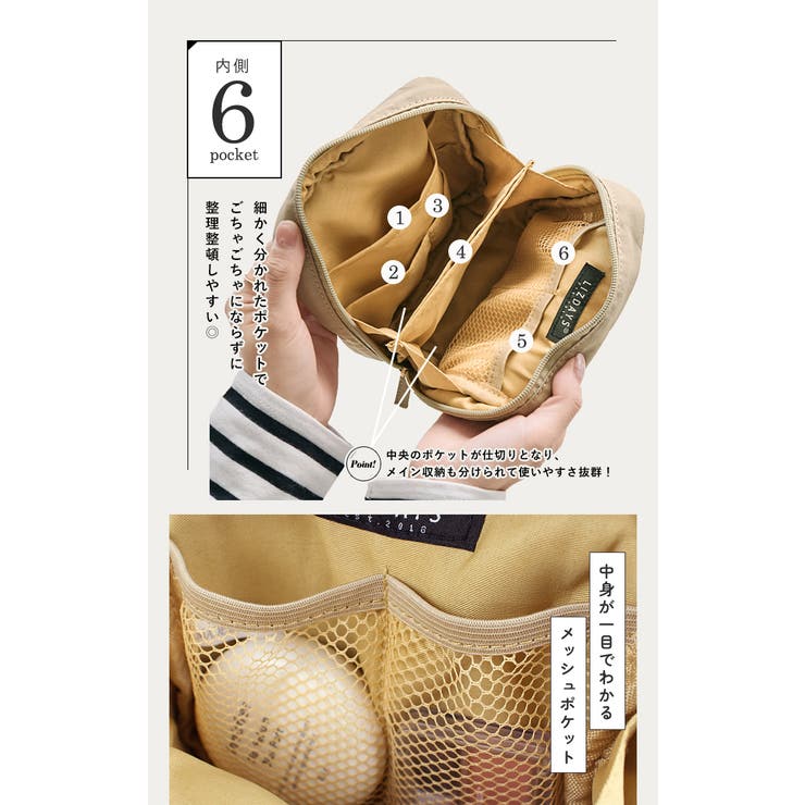 LIZDAYS 化粧ポーチ スクエア型 | STYLE ON BAG | 詳細画像15 