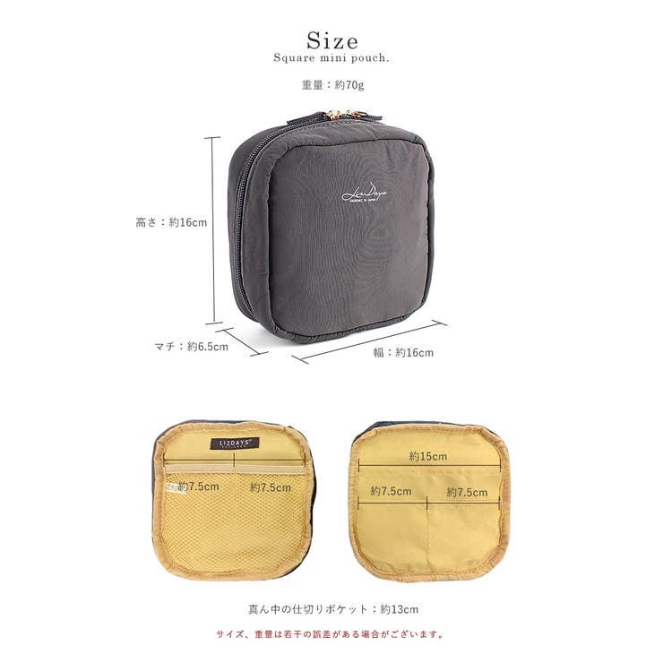 LIZDAYS 化粧ポーチ スクエア型 | STYLE ON BAG | 詳細画像24 
