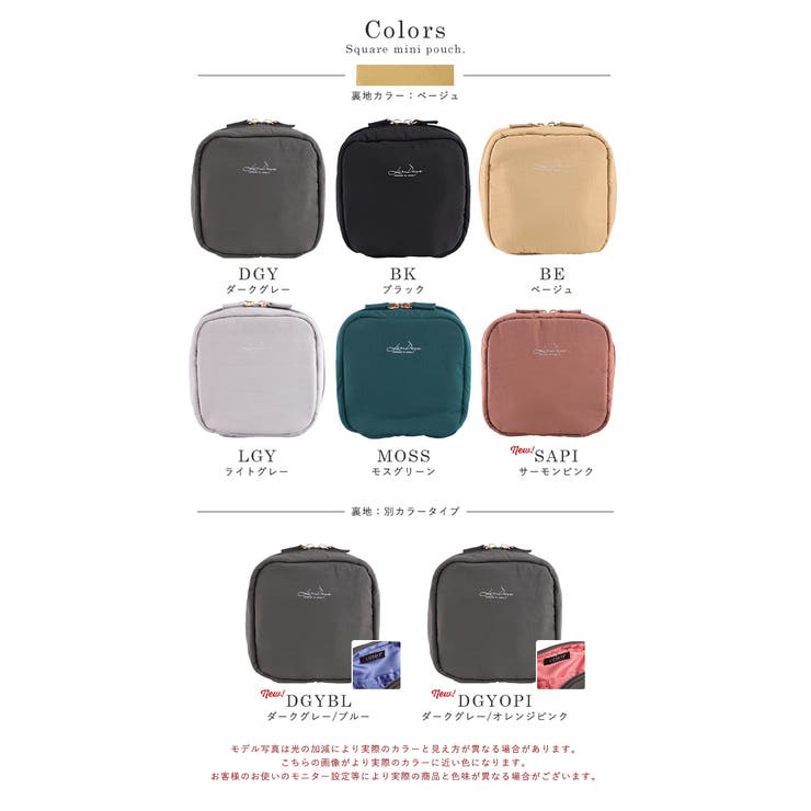 LIZDAYS 化粧ポーチ スクエア型[品番：STYB0006972]｜STYLE ON