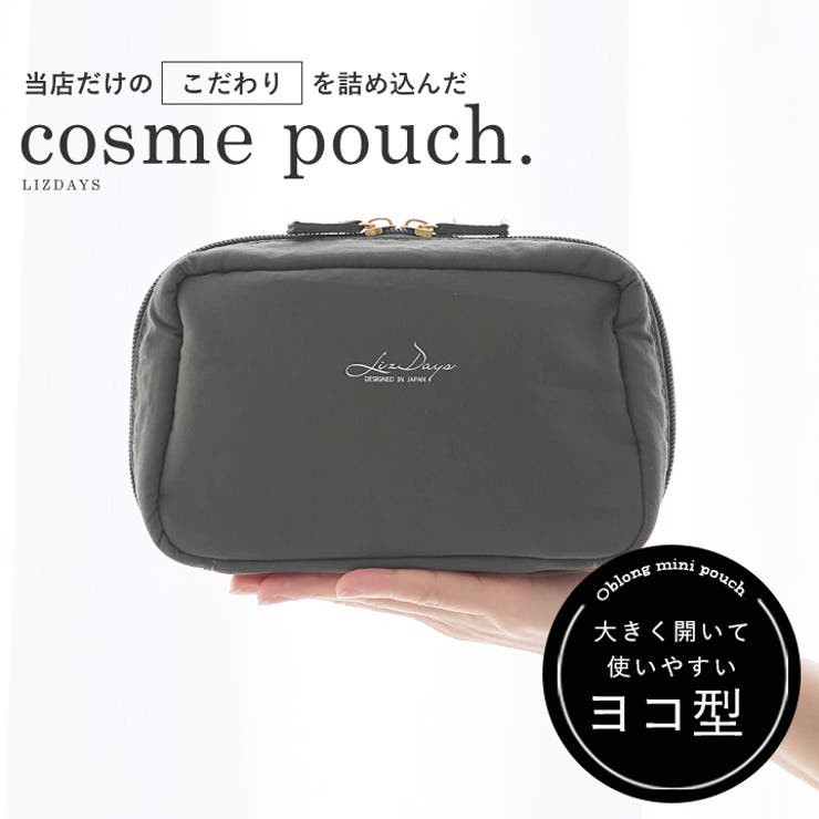 LIZDAYS 化粧ポーチ 横型[品番：STYB0006973]｜STYLE ON BAG