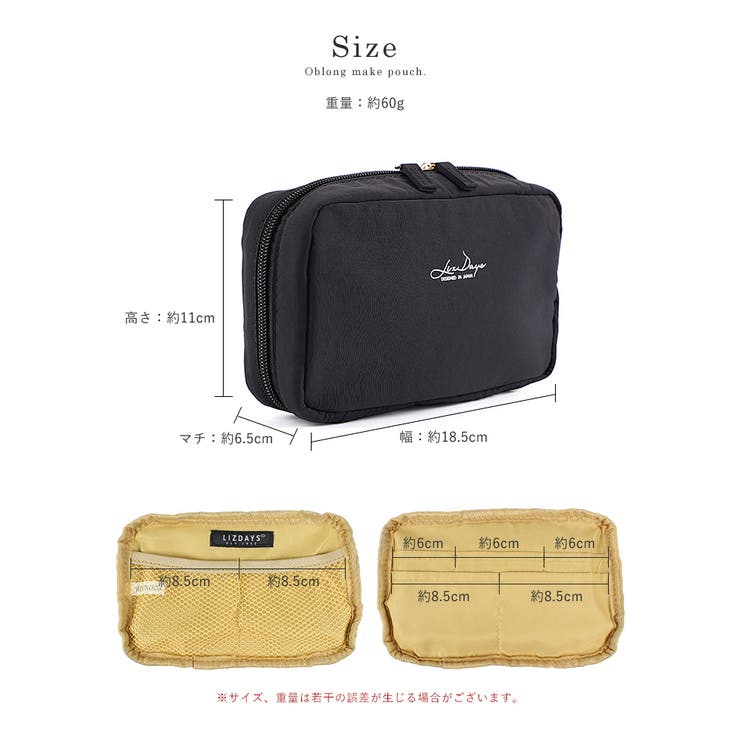 LIZDAYS 化粧ポーチ 横型[品番：STYB0006973]｜STYLE ON BAG