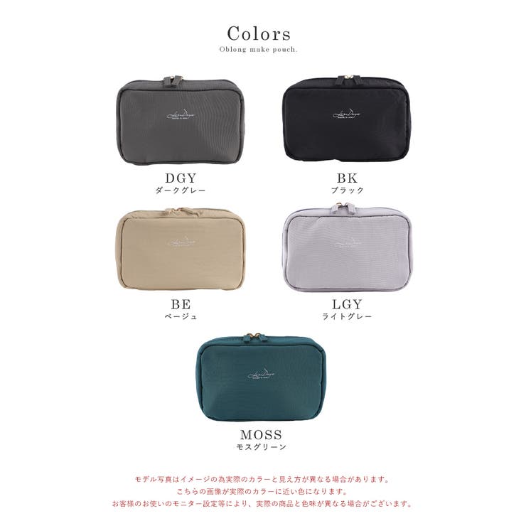 LIZDAYS 化粧ポーチ 横型[品番：STYB0006973]｜STYLE ON BAG
