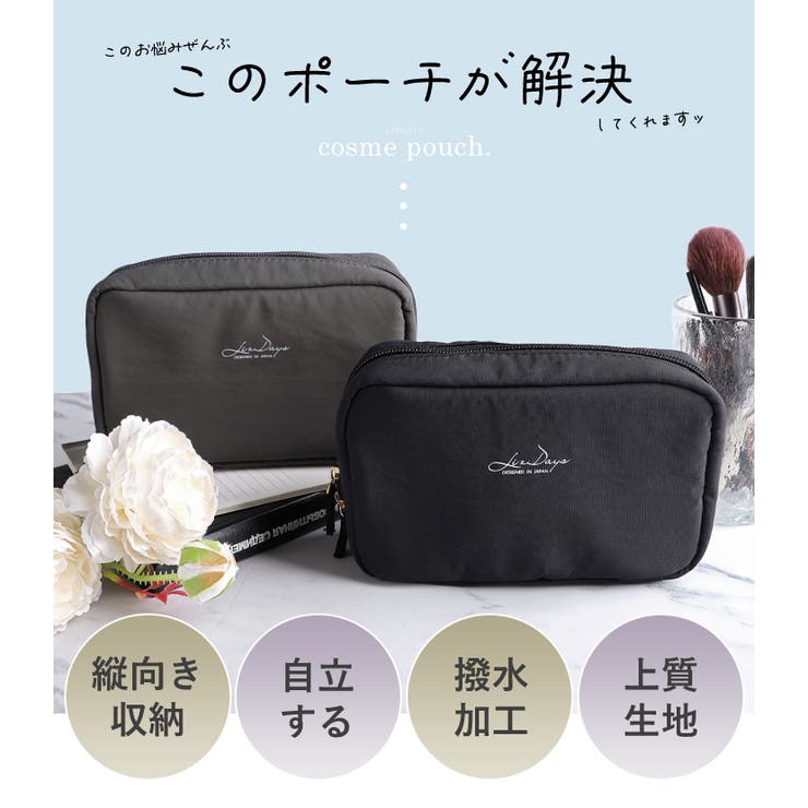 LIZDAYS 化粧ポーチ 横型[品番：STYB0006973]｜STYLE ON  BAG（スタイルオンバッグ）のレディースファッション通販｜SHOPLIST（ショップリスト）