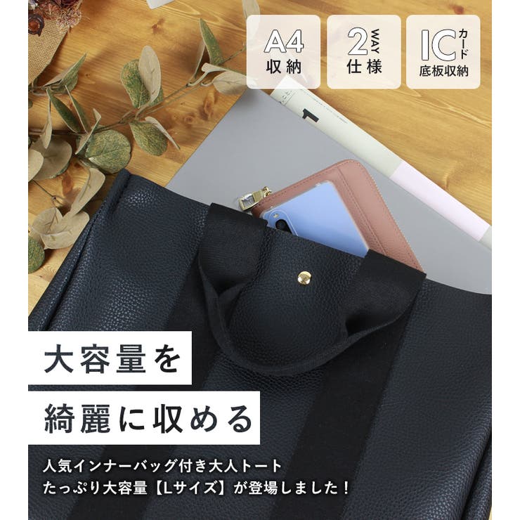 LIZDAYS トートバッグ レディース[品番：STYB0001471]｜STYLE ON BAG