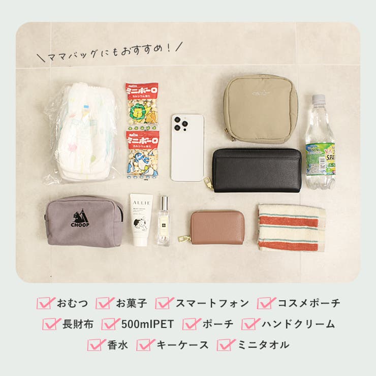 トートバッグ リズデイズ キルティング[品番：STYB0006851