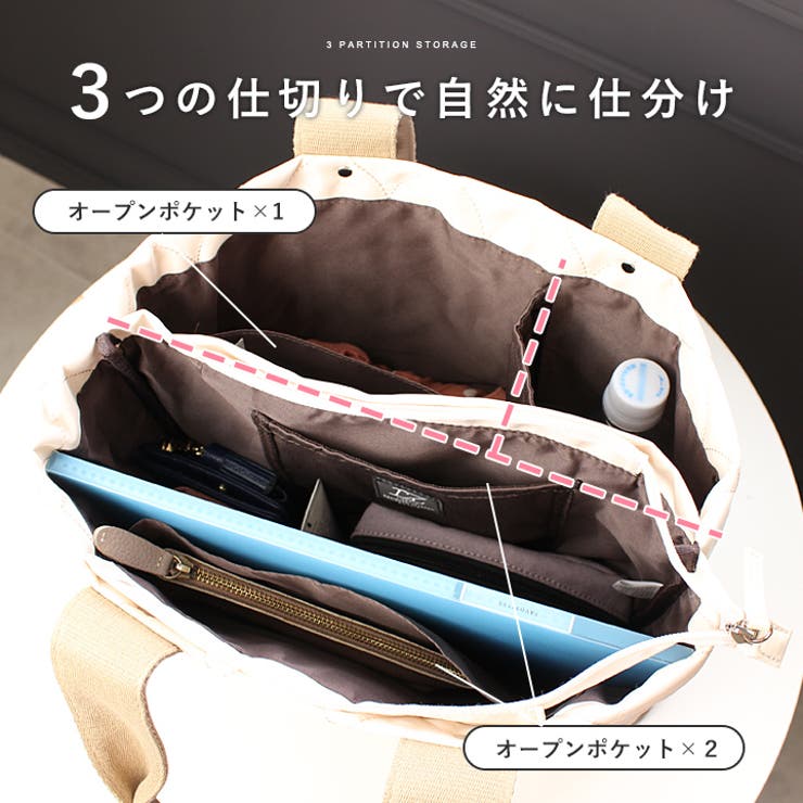 トートバッグリズデイズキルティングレディーストート仕切りA4軽量軽い撥水ナイロン大容量多収納通勤通学お出かけ肩掛けポケット底板付きICカード入れかわいいおしゃれ上品シンプルLIZDAYSスタイルオンバッグ