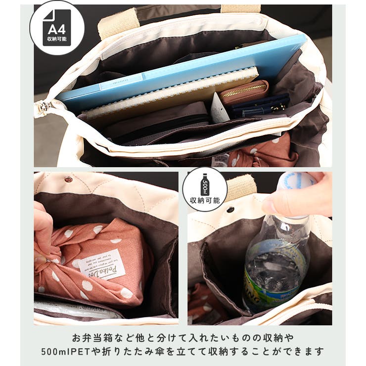 トートバッグリズデイズキルティングレディーストート仕切りA4軽量軽い撥水ナイロン大容量多収納通勤通学お出かけ肩掛けポケット底板付きICカード入れかわいいおしゃれ上品シンプルLIZDAYSスタイルオンバッグ