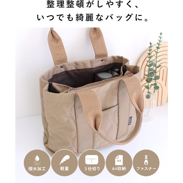 トートバッグ リズデイズ キルティング | STYLE ON BAG | 詳細画像3 