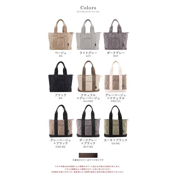 トートバッグ リズデイズ キルティング | STYLE ON BAG | 詳細画像33 